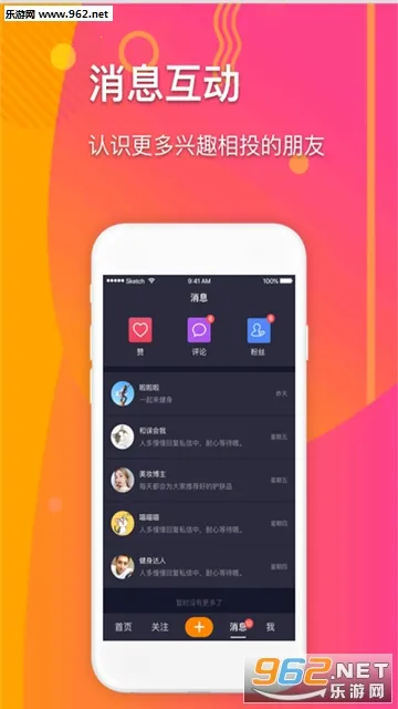 ����(����Ƶ�罻ƽ̨)v1.1.23.1 ��Ѱ�