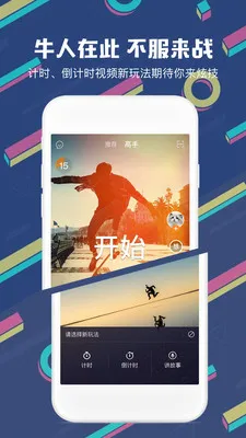 ����(����Ƶ�罻ƽ̨)v1.1.23.1 ��Ѱ�