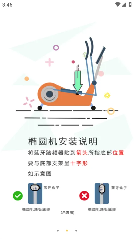 ����(�˶���������)v12.2.5 �ٷ�����