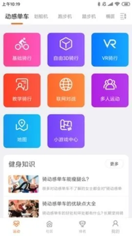 ����(�˶���������)v12.2.5 �ٷ�����