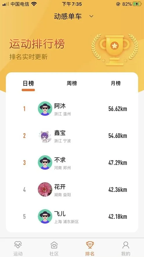 ����(�˶���������)