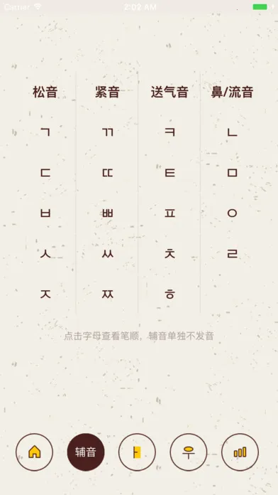 ����ѧϰ(����ѧϰ����)v1.3.3 �ٷ�����