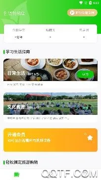 ����ѧϰ(����ѧϰ����)