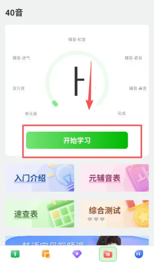 ����ѧϰ(����ѧϰ����)