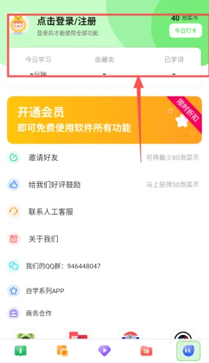 ����ѧϰ(����ѧϰ����)