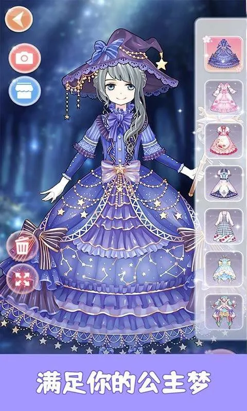 �����п�������Ů2025�ٷ�����v1.8 ��׿��