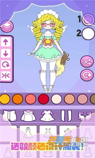 �����п�������Ů2025�ٷ�����v1.8 ��׿��