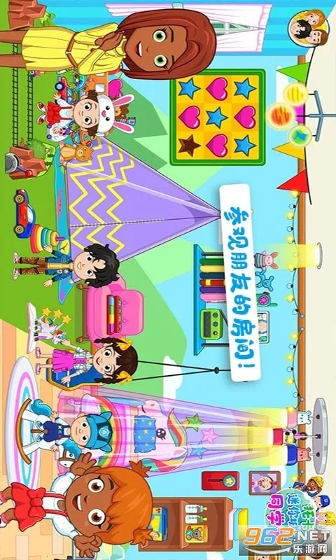 �п��������ͬѧ��(����ͬѧ����Ϸ)v1.29 ��׿��