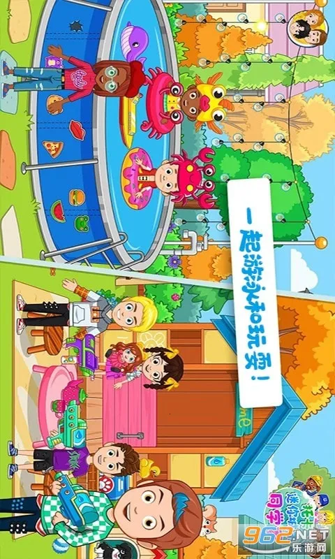 �п��������ͬѧ��(����ͬѧ����Ϸ)v1.29 ��׿��