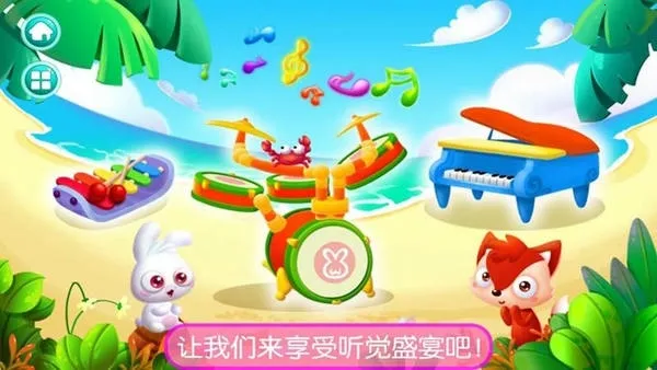 ��ʵ����ģ�ⵯ�ల׿���ֻ���v2.1 ��׿��