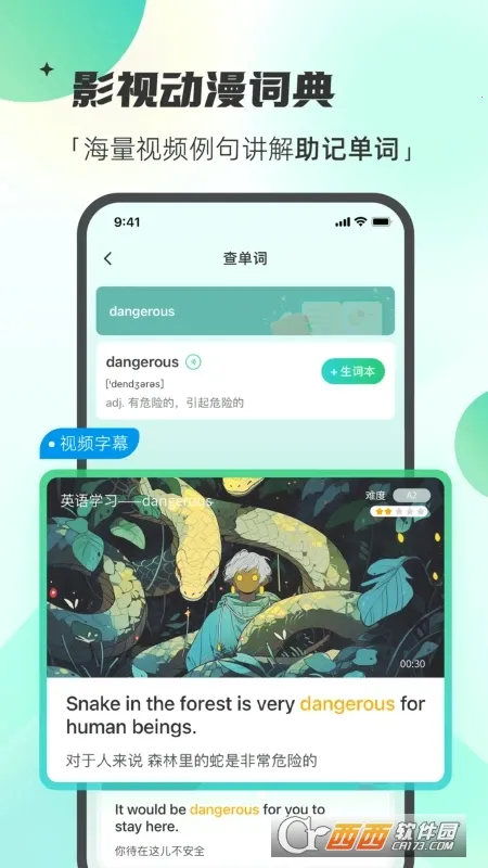 ���ϵ���2025���°汾v2.2.2 ��Ѱ�