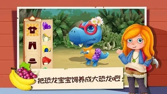 ����ģ����԰3D(����ģ��̽����Ϸ)v1.8 ��Ѱ�