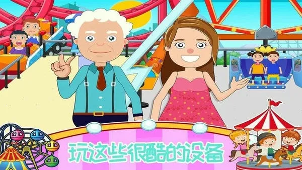 ����ģ����԰3D(����ģ��̽����Ϸ)v1.8 ��Ѱ�