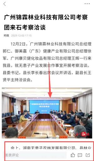 ��ʯ��(ʯ���ۺϷ���ƽ̨)