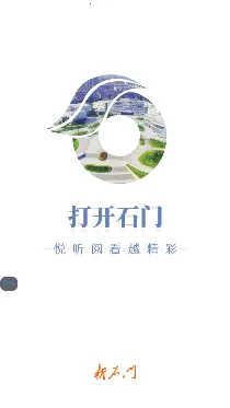 ��ʯ��(ʯ���ۺϷ���ƽ̨)