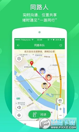 �����µ�ͼ����2025���°汾v8.4.19 �ٷ�����