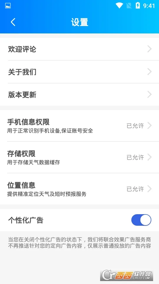 Ԥ֪����Ԥ�������ֻ���v15.0.5 �ֻ���