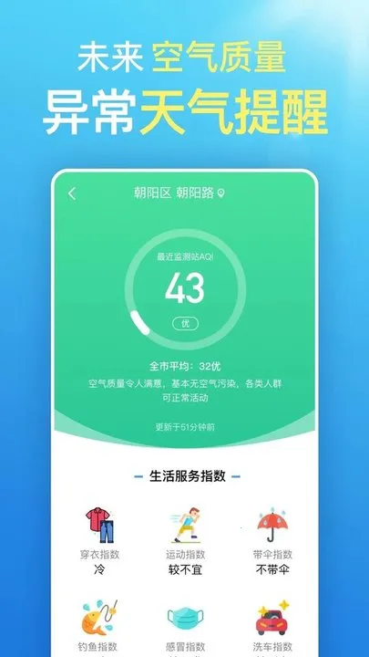 Ԥ֪����Ԥ�������ֻ���