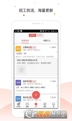 �ǹ�����(���ؼǹ�����)v7.9.1 �ֻ���