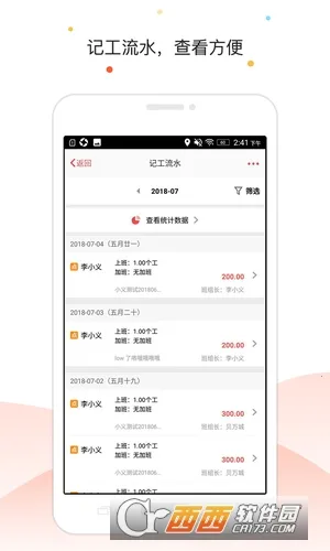 �ǹ�����(���ؼǹ�����)v7.9.1 �ֻ���