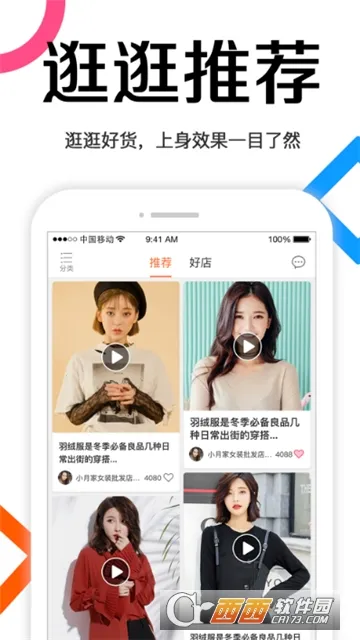 ��������װ����(��װ��������)v13.5.1 �ֻ���