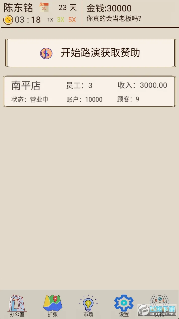 �̲��ģ���������ֻ���v1.0.1 ��׿��