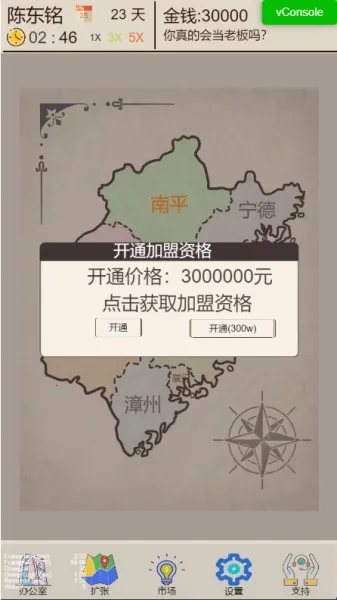 �̲��ģ���������ֻ���v1.0.1 ��׿��