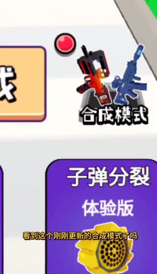 �ӵ�����(���������Ϸ)v4.2 ��׿��