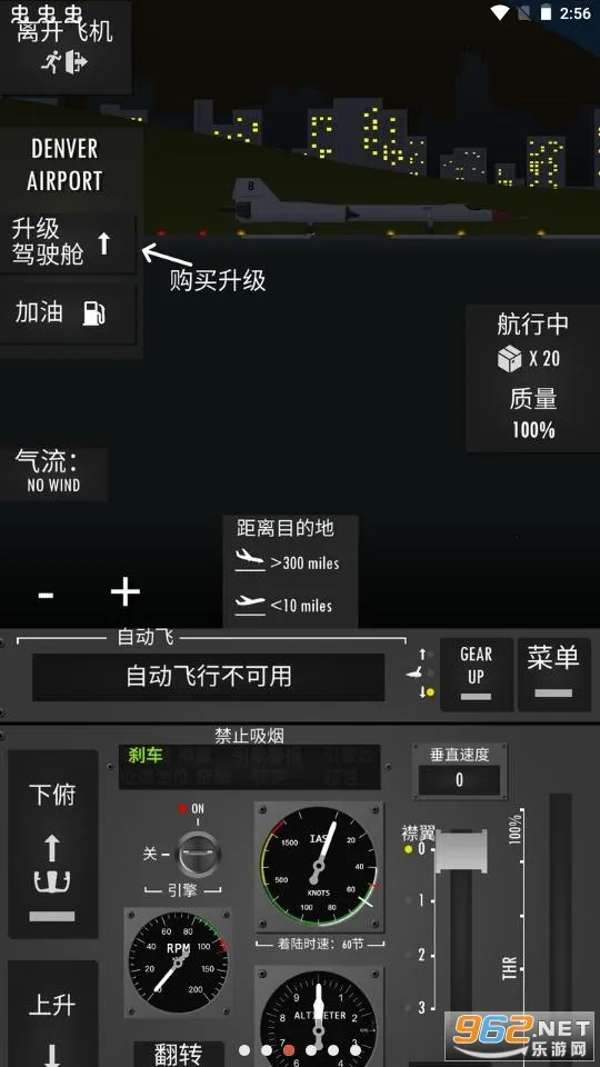 ����ģ����2D(����ģ����Ϸ)v1.33.1 �ٷ�����