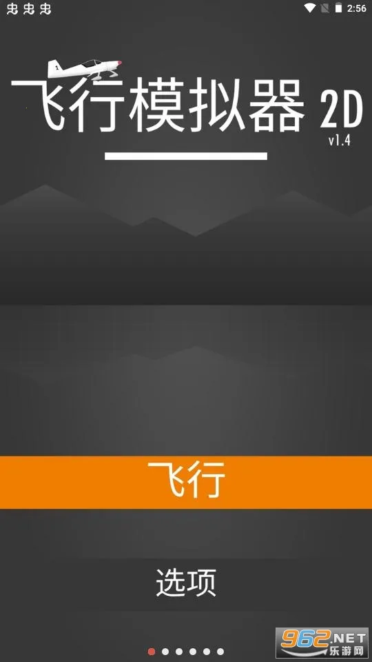 ����ģ����2D(����ģ����Ϸ)