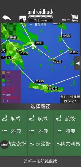 ����ģ����2D(����ģ����Ϸ)v1.33.1 �ٷ�����