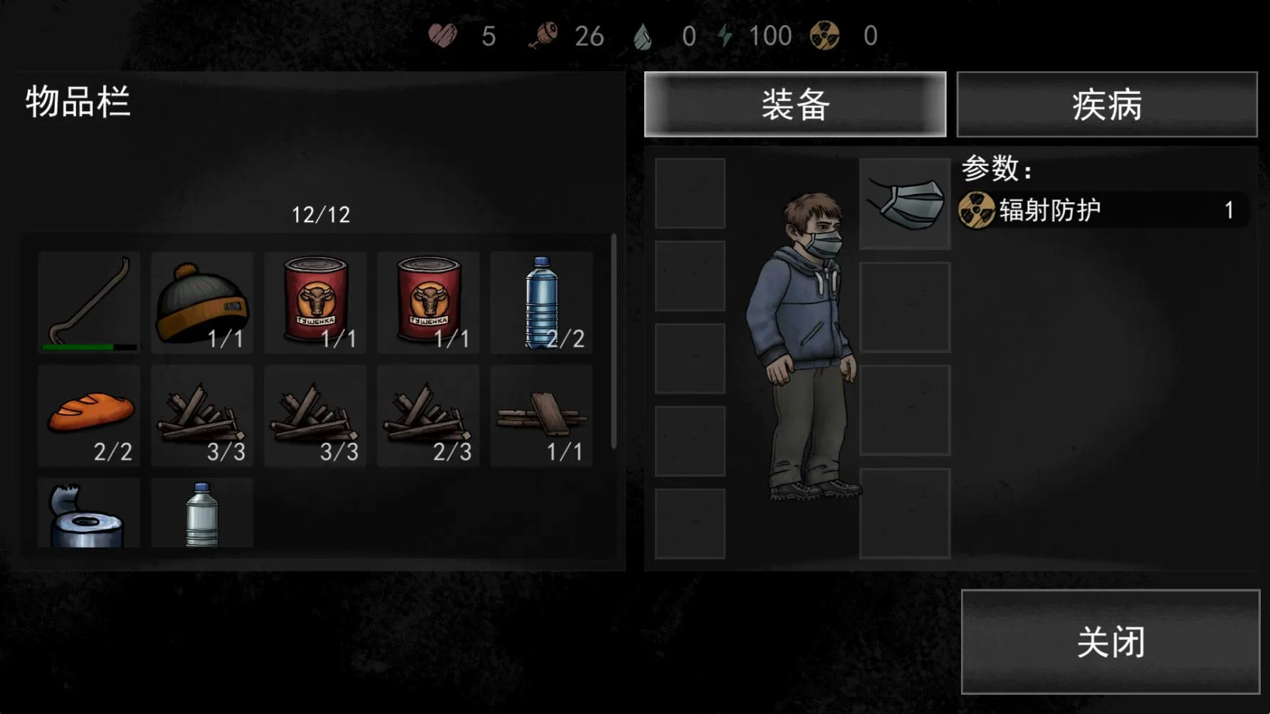 �˺�֮��(ĩ��������Ϸ)v0.139.2 ��Ѱ�