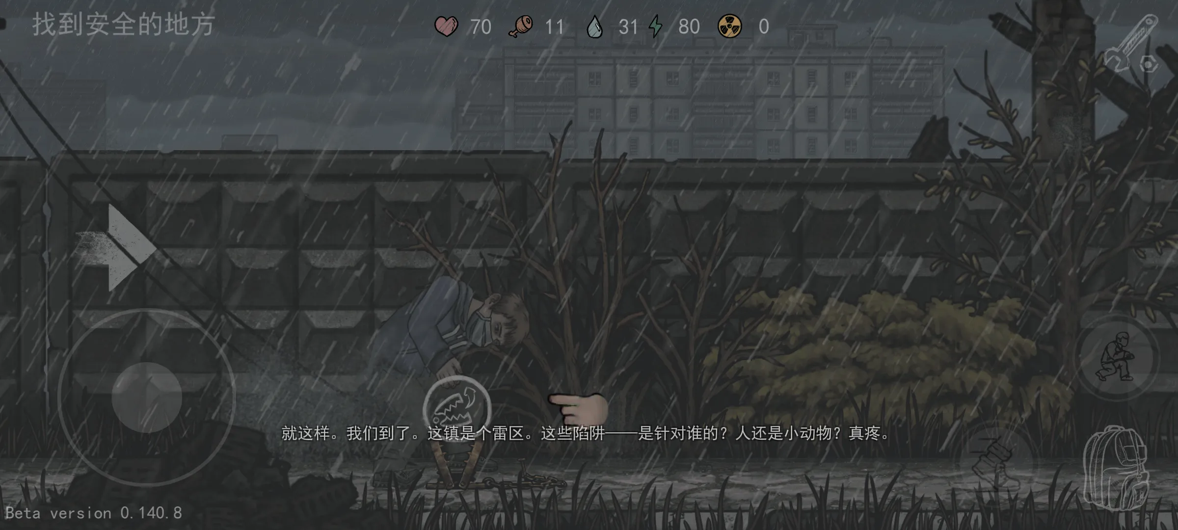 �˺�֮��(ĩ��������Ϸ)v0.139.2 ��Ѱ�