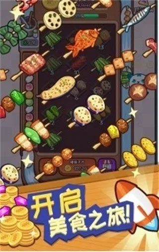 �������2025���ذ�װv20191011113620 ��׿��