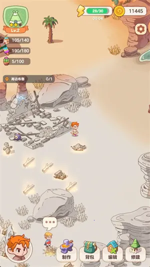 �ҵĶ��ð��2025�ٷ����°汾v0.0.1 �ٷ�����