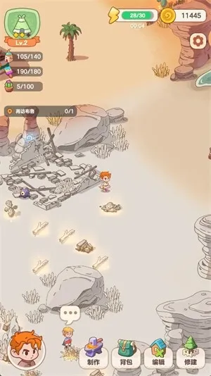 �ҵĶ��ð��2025�ٷ����°汾v0.0.1 �ٷ�����