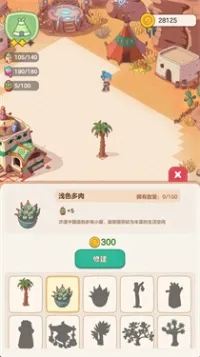 �ҵĶ��ð��2025�ٷ����°汾v0.0.1 �ٷ�����