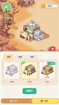 �ҵĶ��ð��2025�ٷ����°汾v0.0.1 �ٷ�����