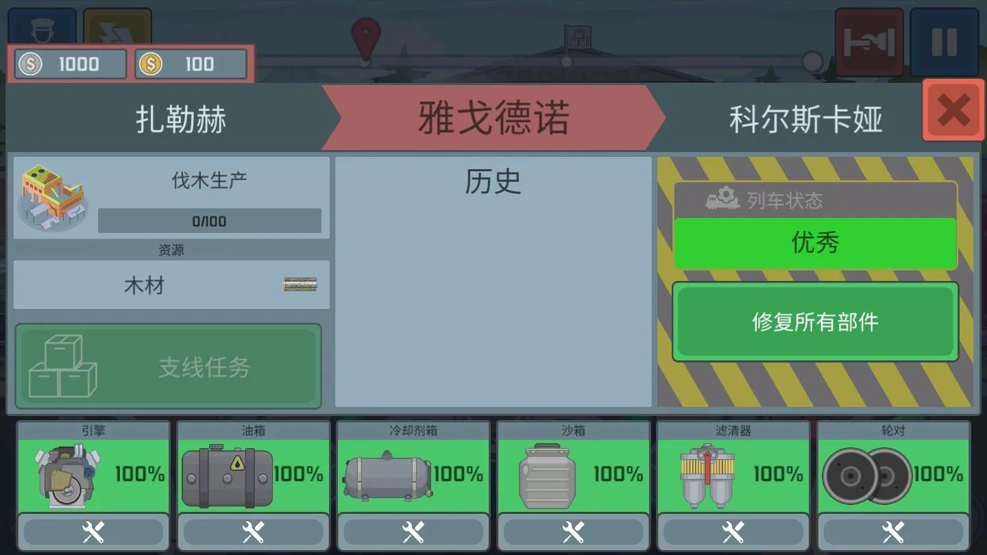 ��ģ����2025���°汾v0.6.0 ��׿��