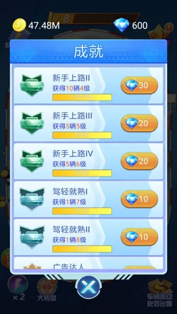 ����Ư�������ֻ���v1.0.2 ��׿��