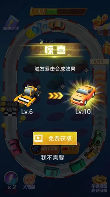 ����Ư�������ֻ���v1.0.2 ��׿��