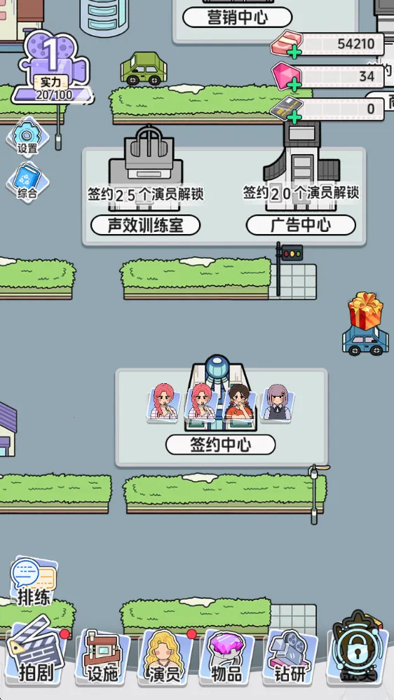 ��Ҫ�Ķ̾簲׿���ֻ���