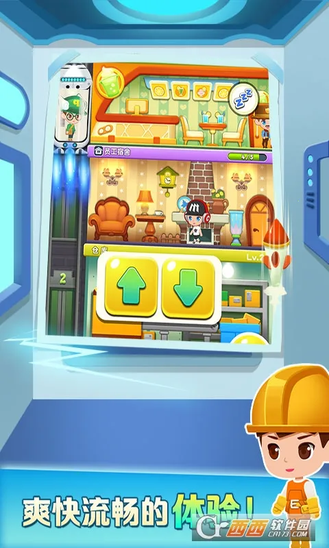 ���ָǴ�¥32025���ذ�װv2.0.3 �ֻ���