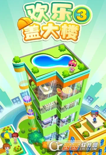 ���ָǴ�¥32025���ذ�װ