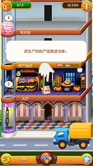 ���ָǴ�¥22025���°汾