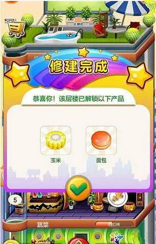 ���ָǴ�¥22025���°汾v1.0.4 ��Ѱ�