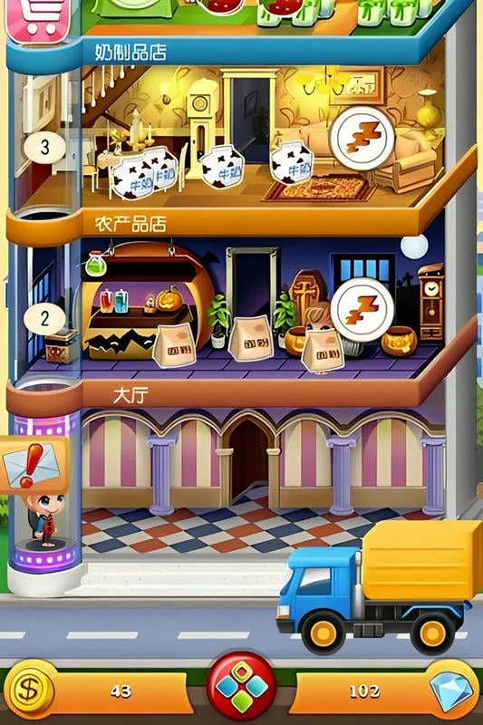 ���ָǴ�¥22025���°汾v1.0.4 ��Ѱ�