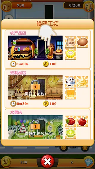 ���ָǴ�¥22025���°汾