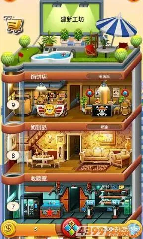 ���ָǴ�¥22025���°汾v1.0.4 ��Ѱ�