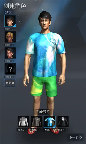 ����ھ�����(���򾺼���Ϸ)v2.8.0 �ֻ���